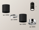 Накладной светильник Ambrella Light XS XS6302081