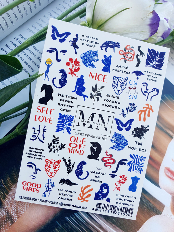 Slider Design #W-160