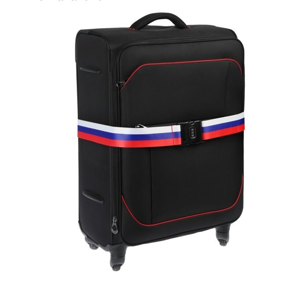 Ремень для чемодана или сумки с кодовым замком ТУНДРА, "Триколор" 3608779