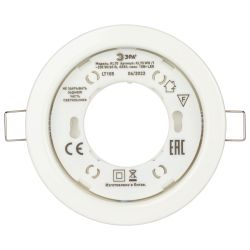 Светильник встраиваемый ЭРА KL70 WH /1 под лампу GX53 белый