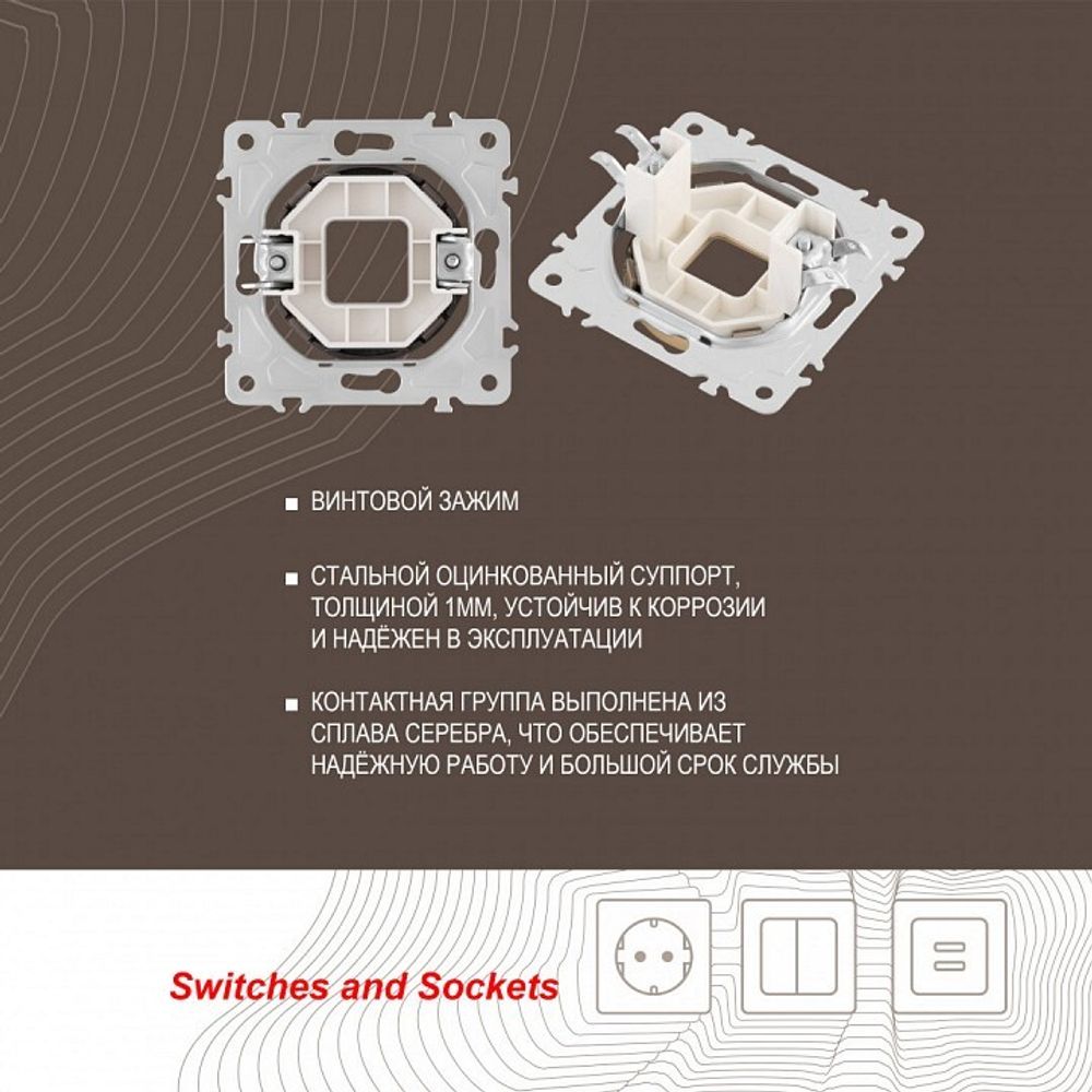 Розетка для вывод кабеля без рамки Arte Milano am-202 202.49-1.black
