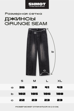 Джинсы SHMOT ''GRUNGE SEAM'' Голубой