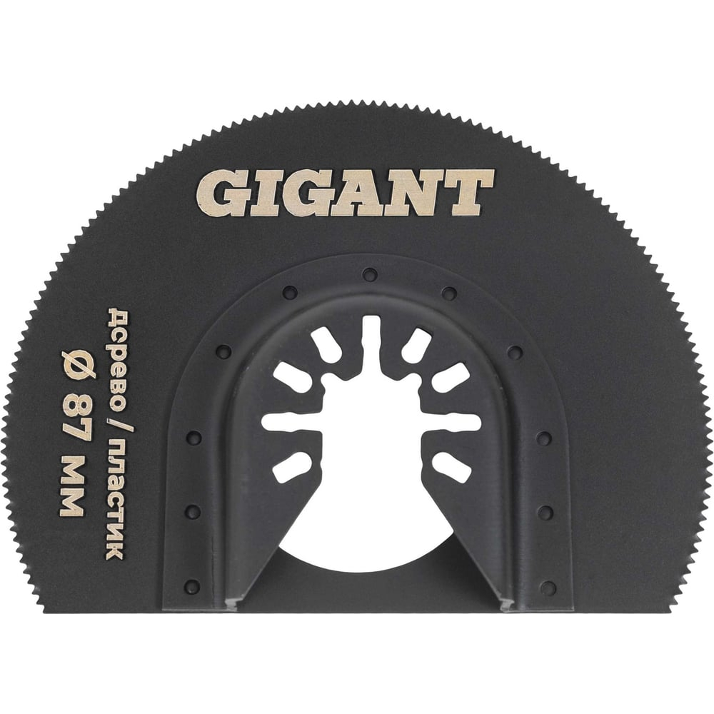 Насадка для МФИ отрезная полукруг, HCS, по дереву, 87 мм, мелкий зуб Gigant G-10671