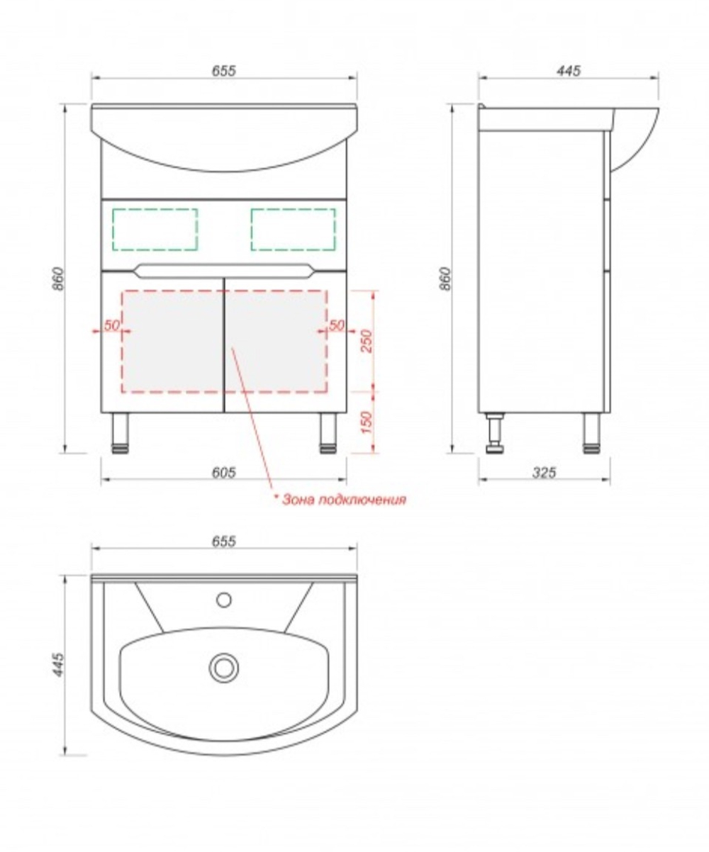 Тумба «МОНИКА-65» с умывальником ЭЛЕГАНС-65