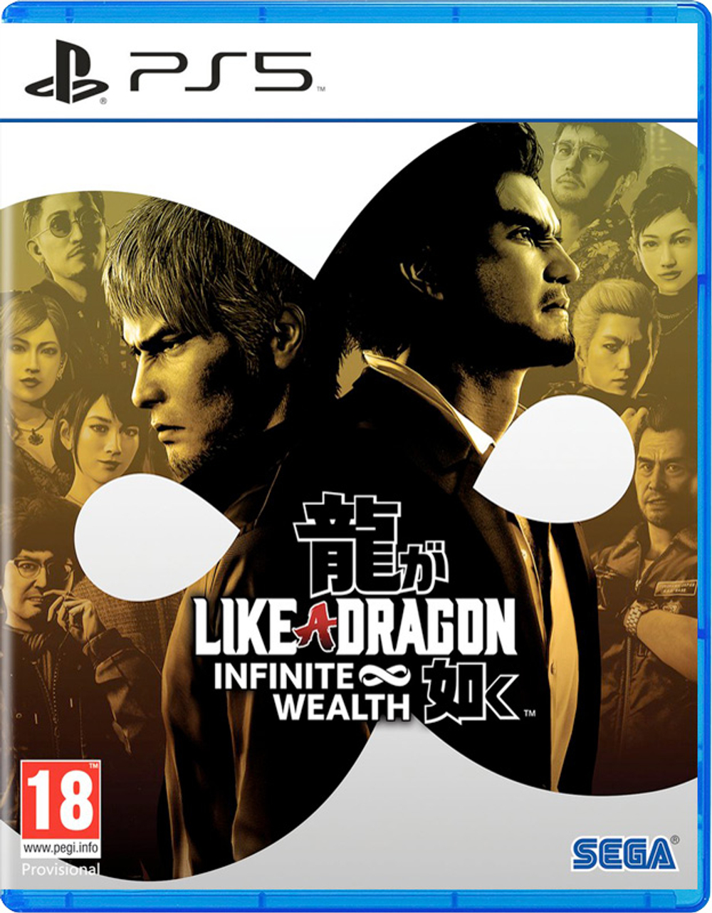 Like a Dragon: Infinite Wealth [PS5, русские субтитры]