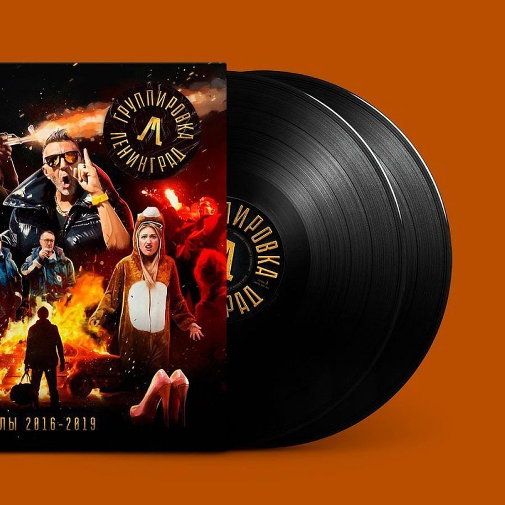Ленинград / Синглы 2016-2019 (2LP)