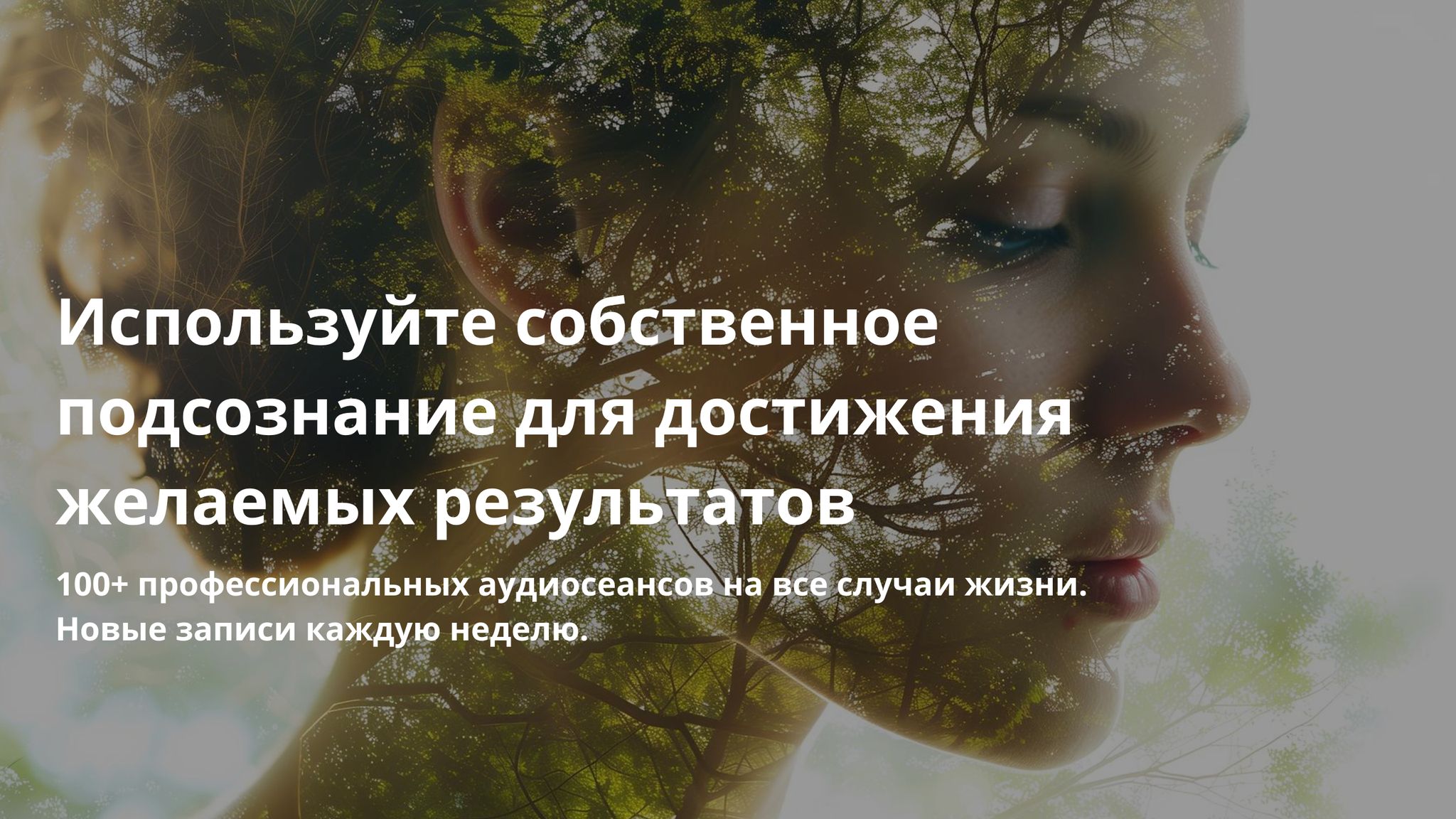 Слайдер