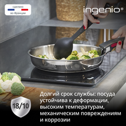 Набор посуды для приготовления Tefal Ingenio Emotion L8968S04 8 предметов