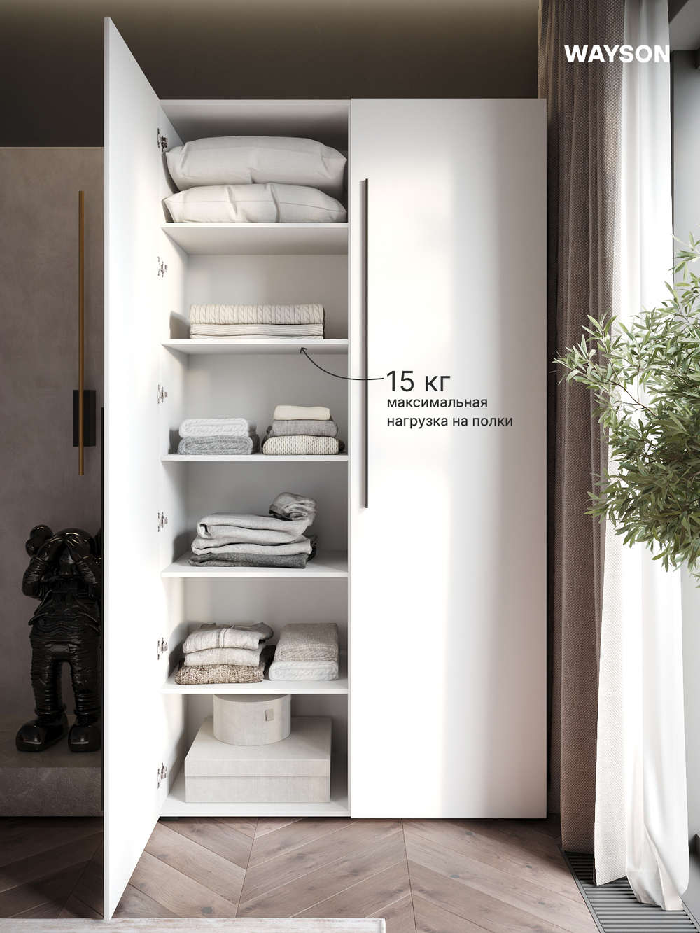 Шкаф Распашной Белый 120х220х52,5 SOHO