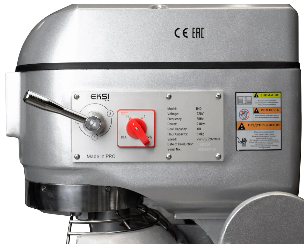 Планетарный миксер Eksi B40
