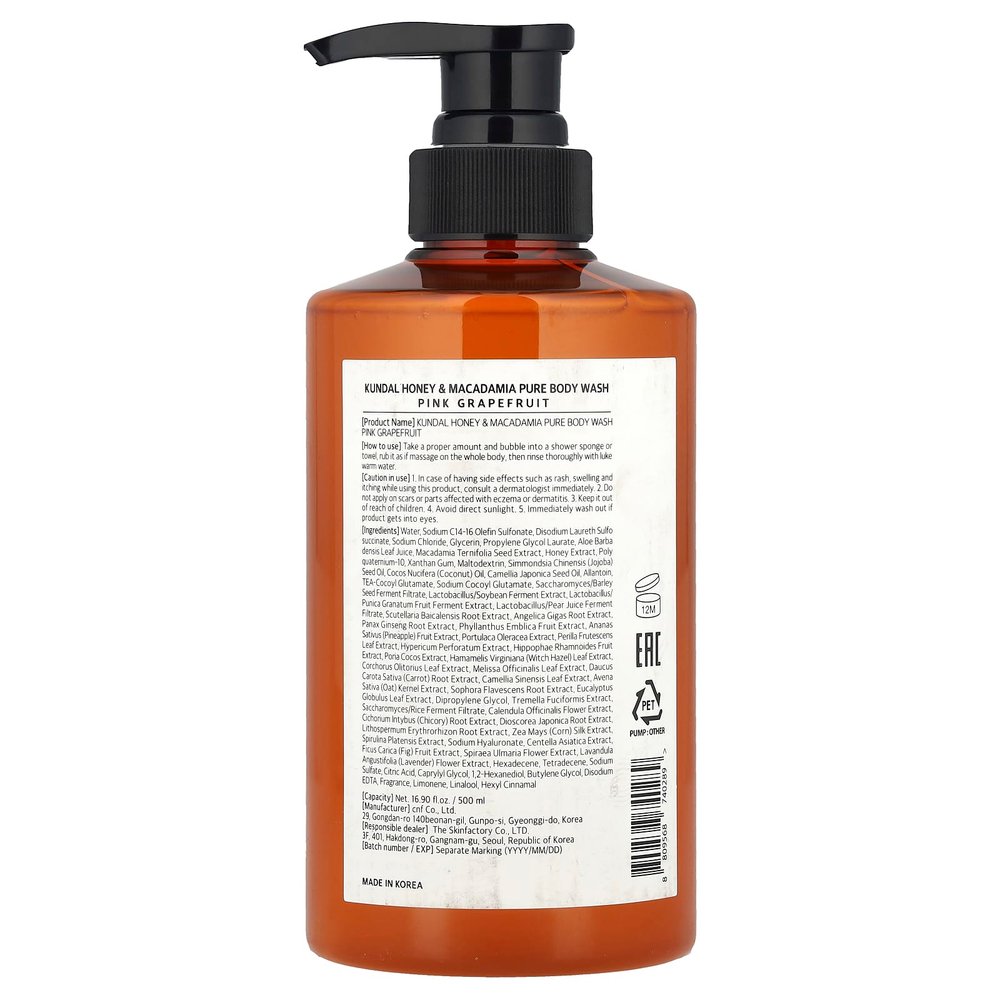 Kundal, Мед и макадамия, гель для душа, розовый грейпфрут, 500 мл (16,9 жидк. Унции)