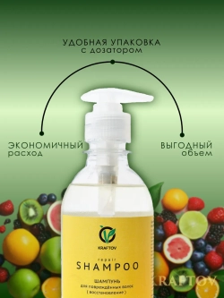 Бессульфатный шампунь для волос с кератином