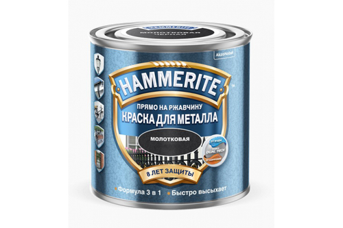 Краска Hammerite молотковая голубая (0,75л)
