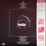 King Crimson / Red (Limited Edition)(LP)