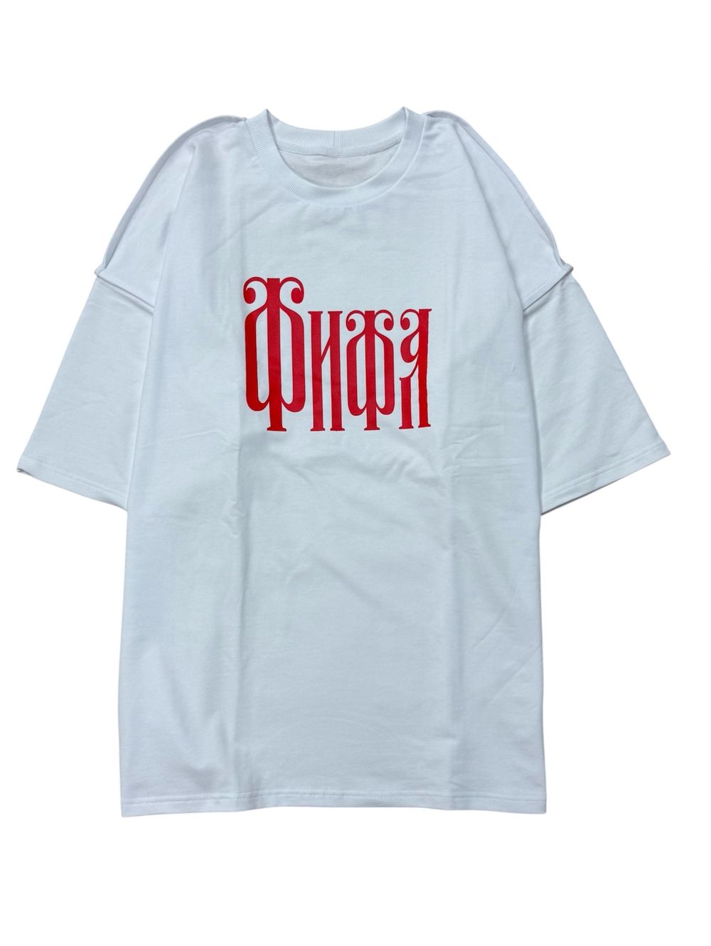 Футболка оверсайз(унисекс) плотная «ФИФА»