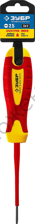 ЗУБР Диэлектрическая отвертка, Профессионал (25261-2.5-075)