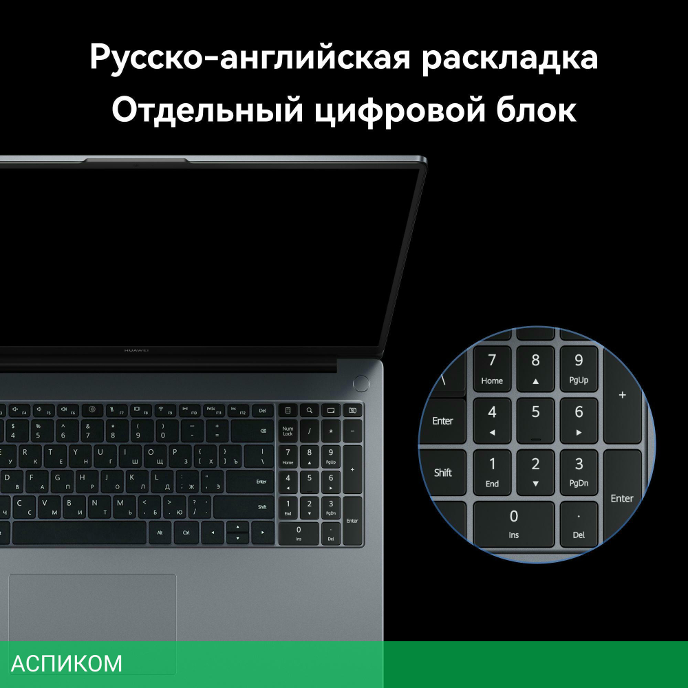 Ноутбук Huawei MateBook D16 MCLG-X Space Gray (53013WXA)