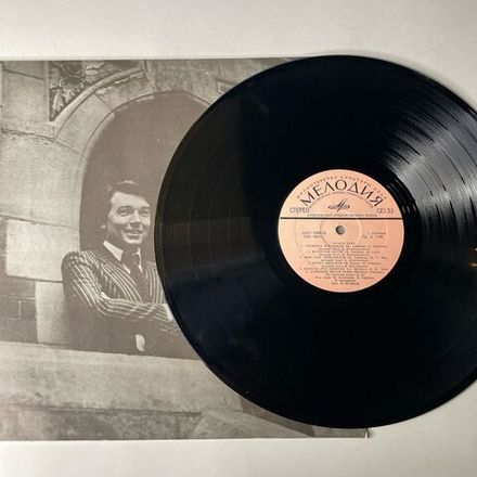 Винтажная виниловая пластинка LP Карел Готт Karel Gott (СССР 1978) Мне Сон Приснился