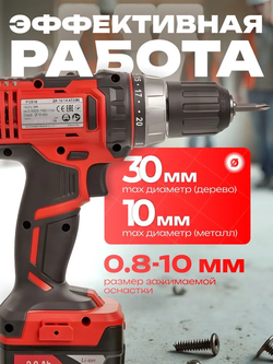 Дрель шуруповерт аккумуляторная FELISATTI ДА-10/14.4Л3(М) 2х2.0 Ач кейс