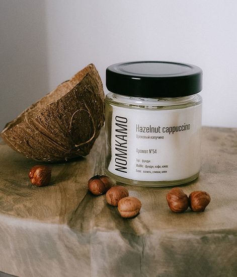 №54 Ореховый капучино, ароматическая свеча Hygge, Nomkamo