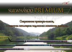 CHUNRYU Sulwhasoo premium