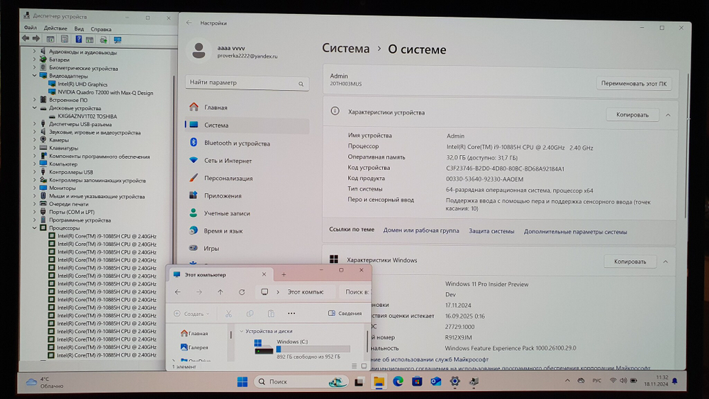 Ноутбук Lenovo i9-10/32Gb/ T2000 Max-Q 4Gb/4K/ThinkPad P1 Gen 3 20TH0019RT /Windows 11