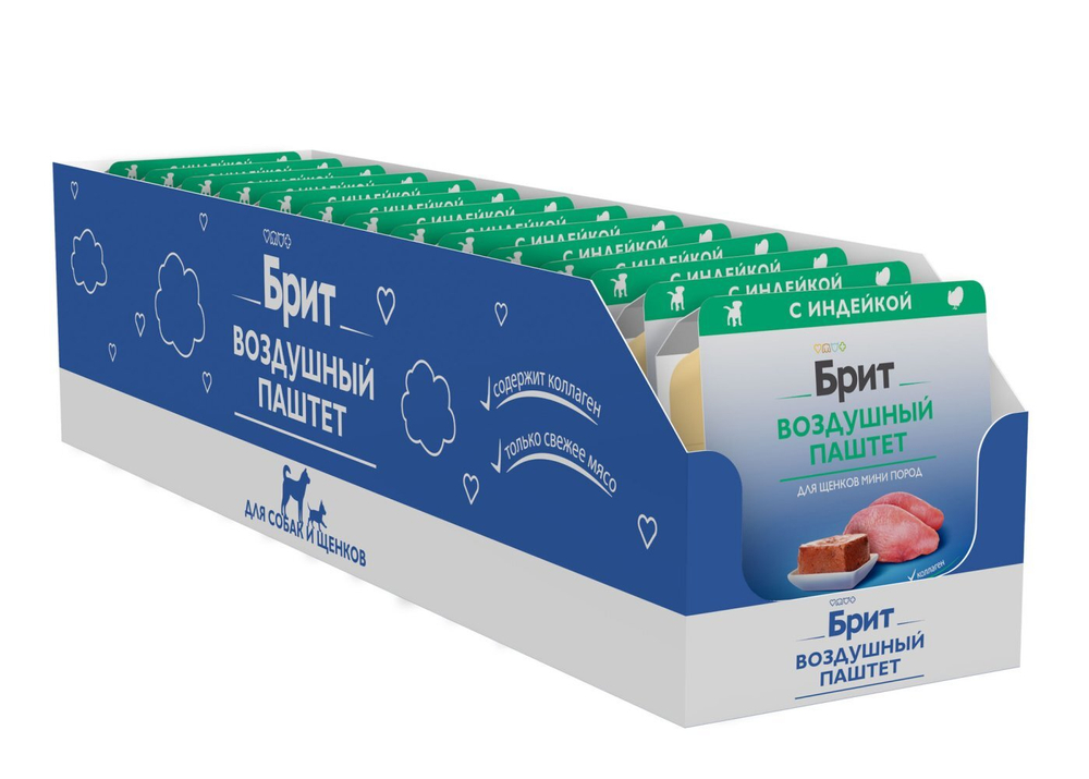 Влажный корм BRIT PREMIUM воздушный паштет для щенков мини пород, индейка 14 упаковок по 100г