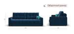 Диван Босс Велюр Монолит синий