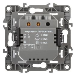 12-4103-02 ЭРА Датчик движения 2-проводной, 180-240В, 200Вт, IP20, Эра12, слоновая кость | Эра 12 Слоновая кость