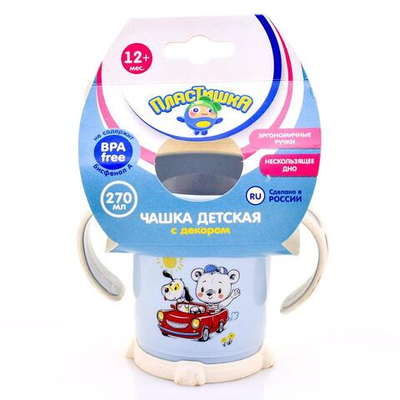 Чашка детская 270мл с декором светло-голубой *12 (Бытпласт)