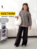 Спортивный костюм для девочки в школу