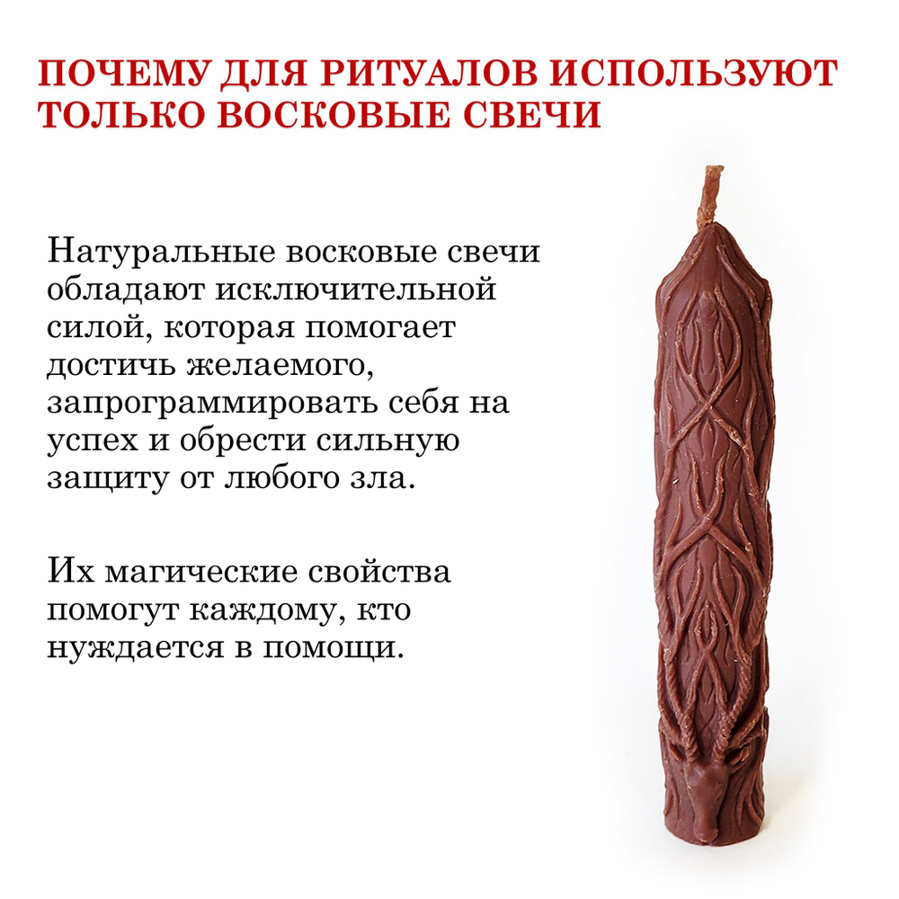 Воск натуральный пчелиный СЛИВОВЫЙ, крашеный, для изготовления свечей