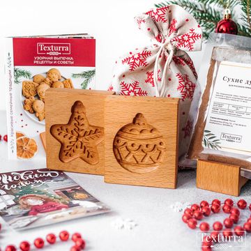 Набор подарочный Звезда и Шарик (серия Новогодние игрушки)