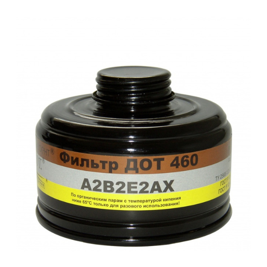 Фильтр ДОТ 460 А2В2Е2АХ
