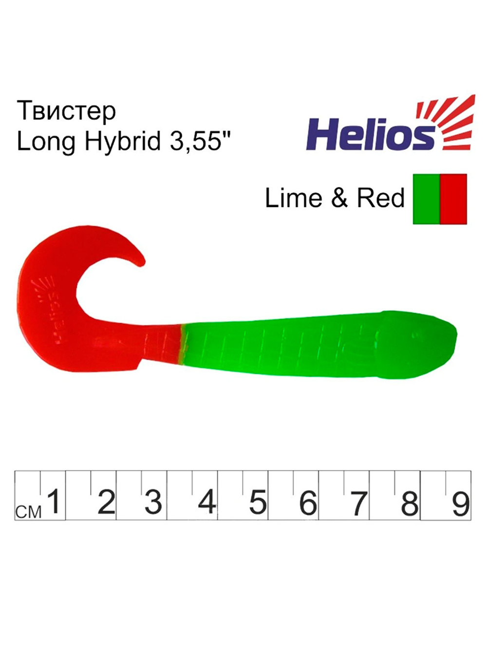 Твистер несъедобный Helios Long Hybrid 3,55"/9,0 см MIX 100шт. (HS-15-031-N)