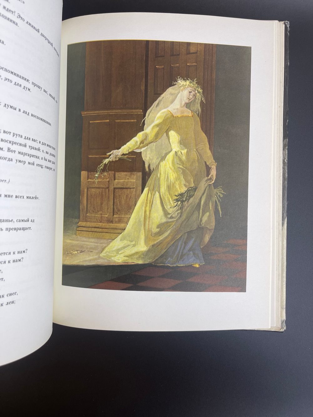 Книга В. Шекспир. Гамлет, принц датский. Перевод М. Лозинского М. 1965 год СССР . 220 страниц. Крупный формат. Детская литература. Редкость