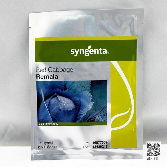 РЕМАЛА F1 семена капусты краснокочанной (Syngenta | Alexagro) – фото 3