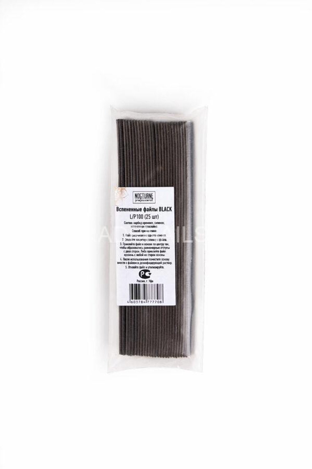 Вспененные L_P100_black_25 шт, NOGTURNE