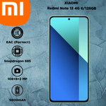 Xiaomi Смартфон Redmi Note 13 Ростест (EAC) 8/512 ГБ, зеленый