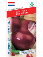 Семена лук Ред Барон репчатый, 0,5 гр. семян (Vita Green / Вита Грин)
