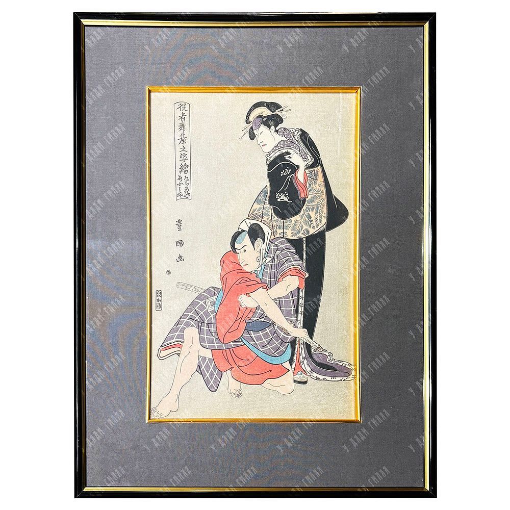 Фаворский В. А. Заставка к трагедии А. С. Пушкина «Пир во время чумы». Бумага, ксилография. 1948