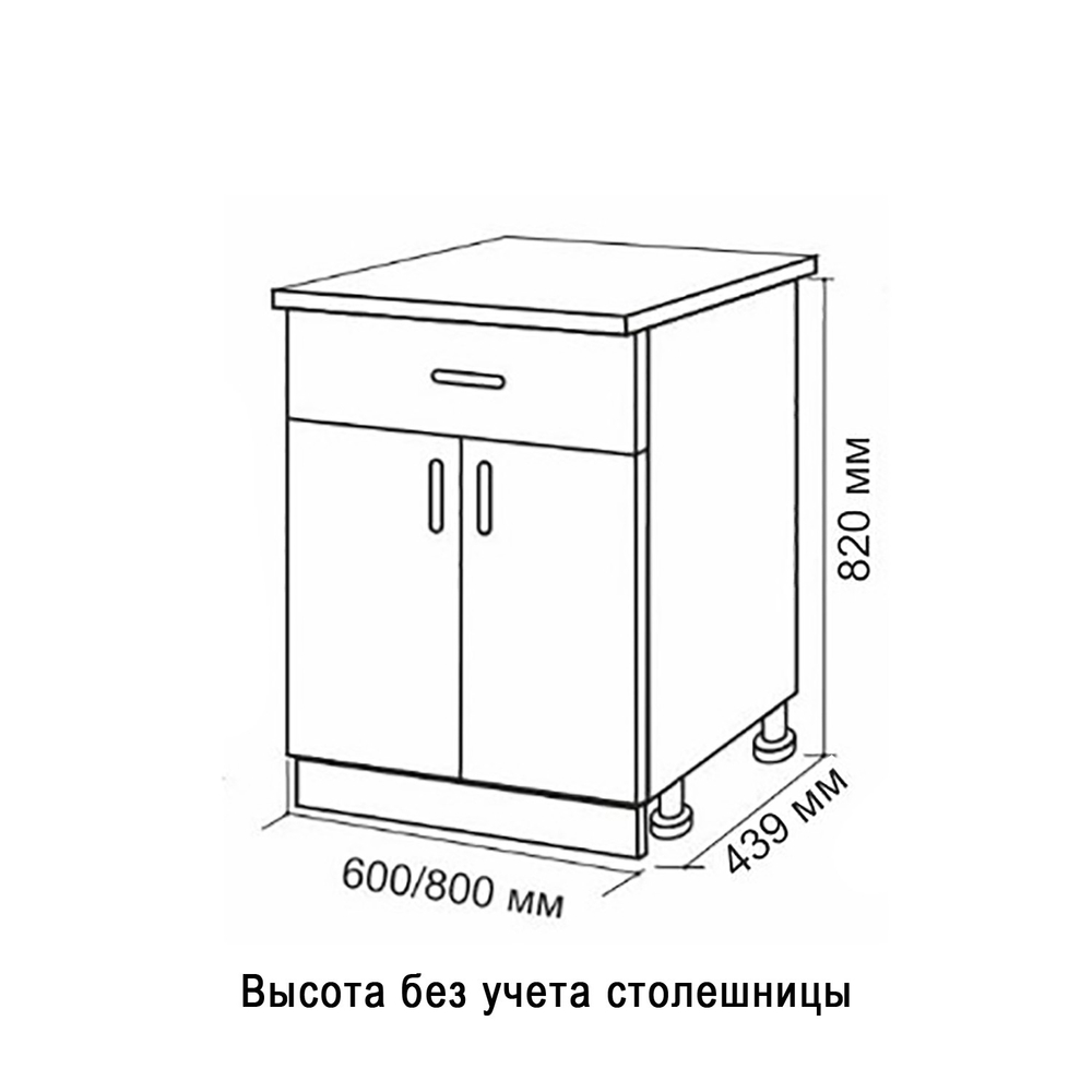 Стол разделочный 80 венге (1 ящик), столешница гранит пёстрый
