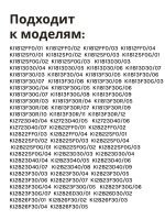 Панель ящика для холодильника BOSCH 11013070