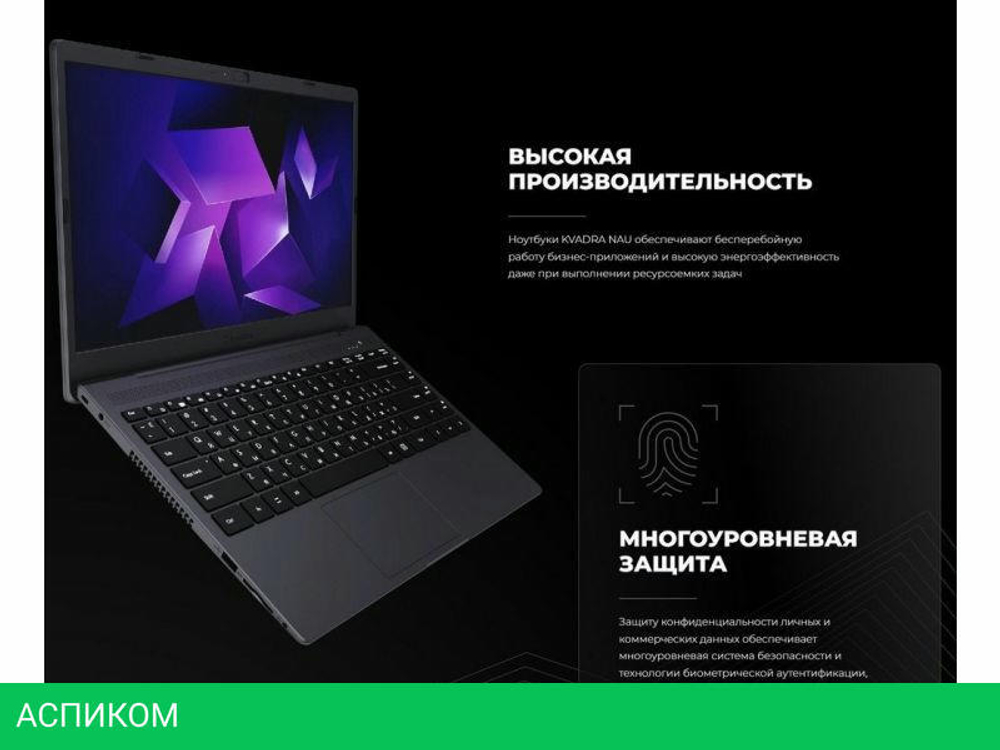Ноутбук Kvadra Nau LE14U Y22L01P01101R_3C7D51