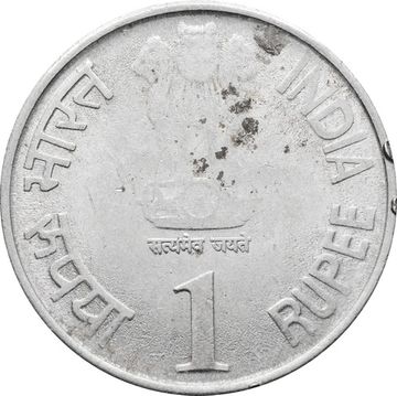 1 рупия 2010 Индия «75 лет Резервному банку Индии»