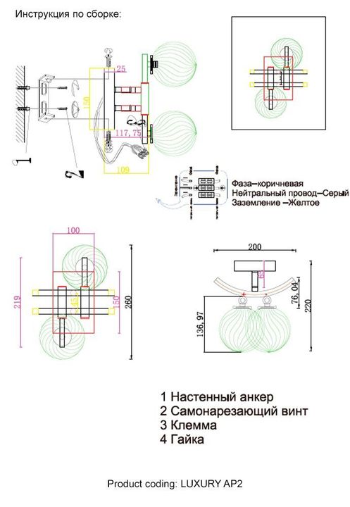 Бра Crystal Lux Luxury AP2 Gold