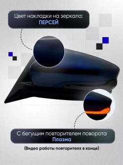 Зеркала ваз 2104-2105, 2107 Механика Без обогрева