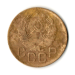 3 копейки 1935 год СССР - новый тип