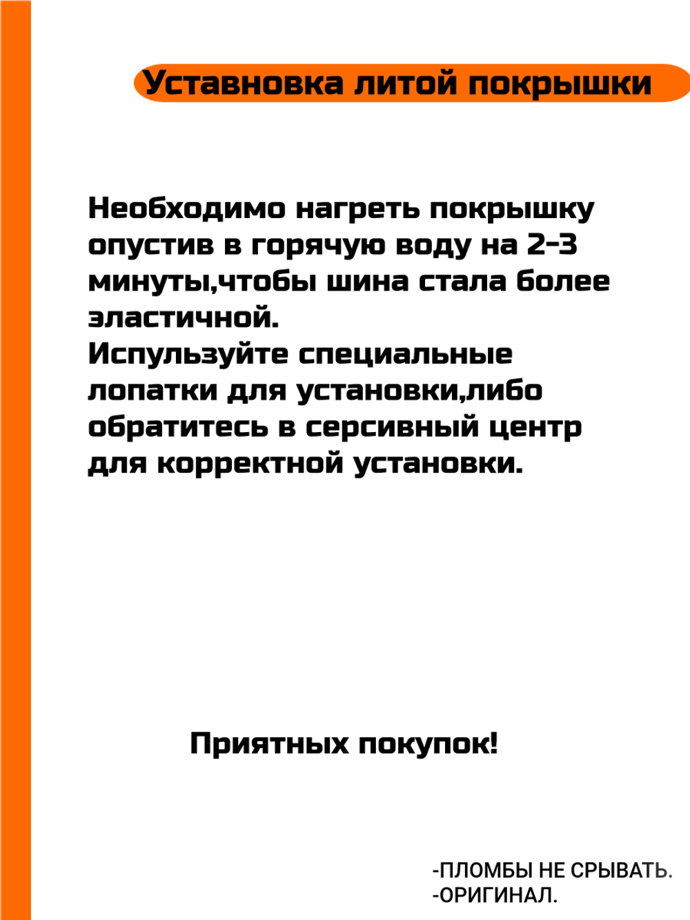 Покрышка для электросамоката Kugoo M5 Pro задняя TUOVT 90/55-6.5