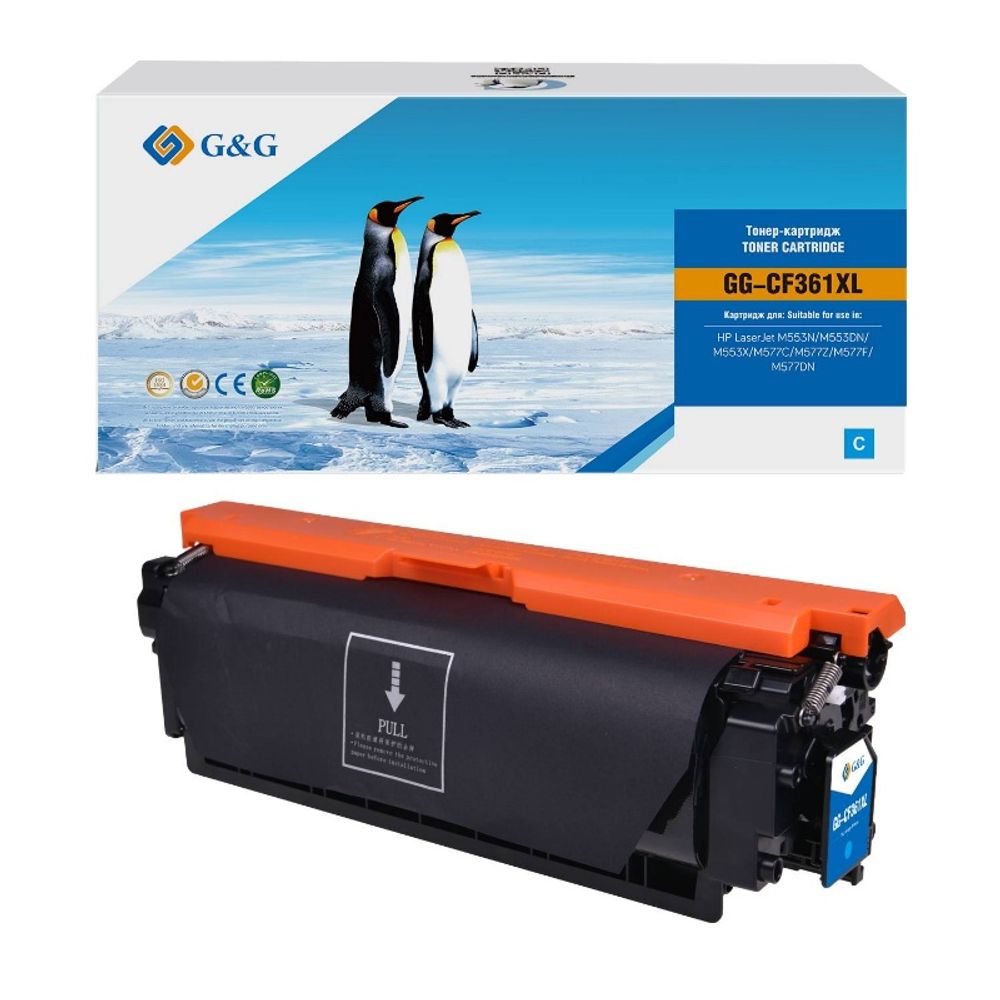 Картридж G&amp;G, аналог HP CF361X для Color LaserJet M552/M553/M577 (увеличенная емкость) голубой (18k)